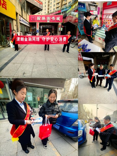 中国银行鄄城古泉路支行组织开展金融消费者权益保护宣传