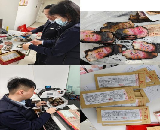 中国银行鄄城支行:暖心收兑“火烧币”,守护群众“钱袋子”