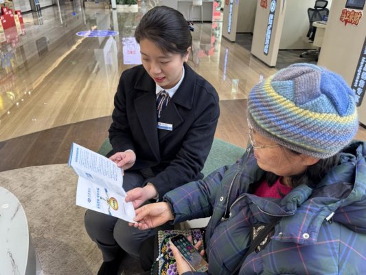 兴业银行青岛分行启动“3·15”金融守护站系列活动 织密金融消保网络