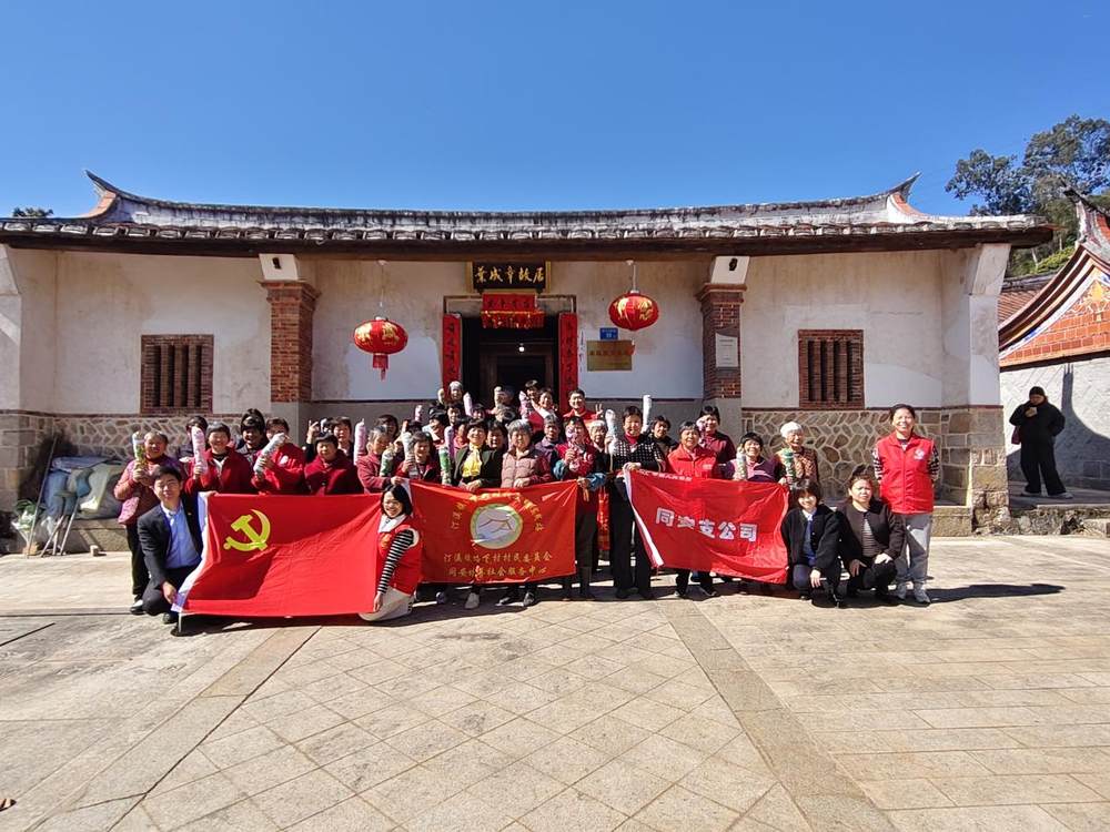 人保寿险厦门市同安区支公司走进路下村开展主题公益活动