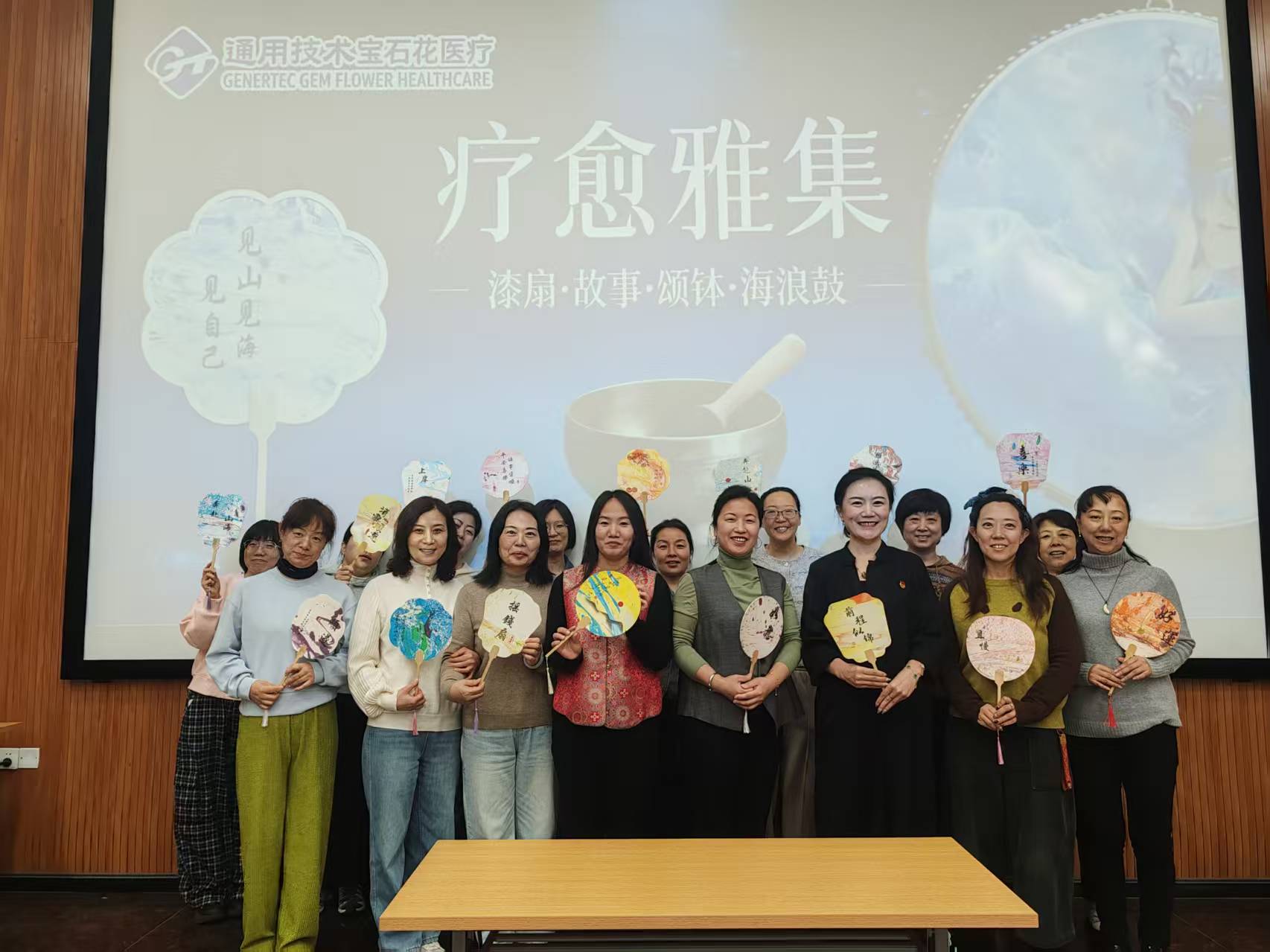 以心护航 为“她”赋能,采油一厂开展女职工心理疗愈活动