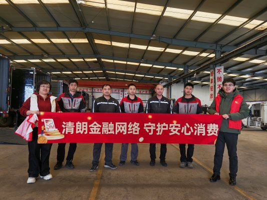 来自与“李淼”会话的图片_14-16-04-2