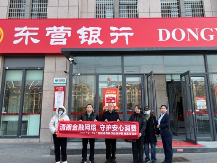 诚信护航 安心相伴——中国人寿走进合作机构开展金融消保宣传