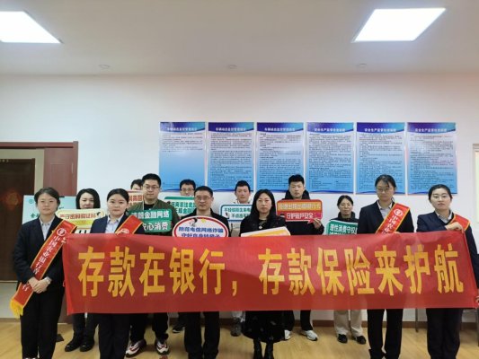 暖“新”护航在路上 存保安心护万家