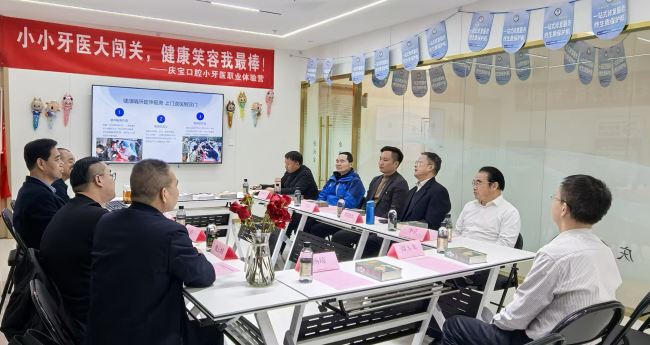 房山区拥军企业尚医庆宝口腔获评北京市“学雷锋公共服务示范单位”