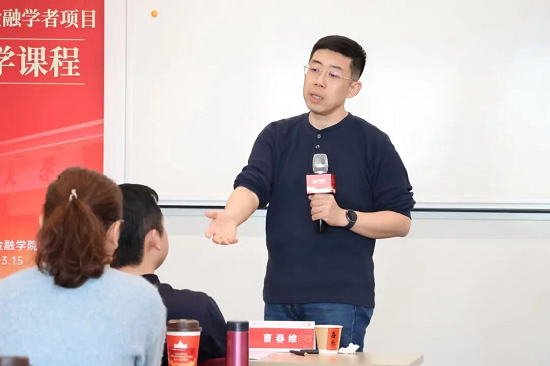 产业结构决定企业命运——专访复旦大学青岛研究院未来产业研究中心主任鲁汇智