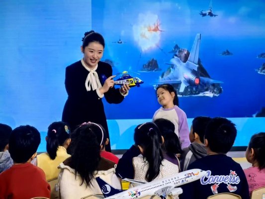 宋宇璐《飞机本领大》