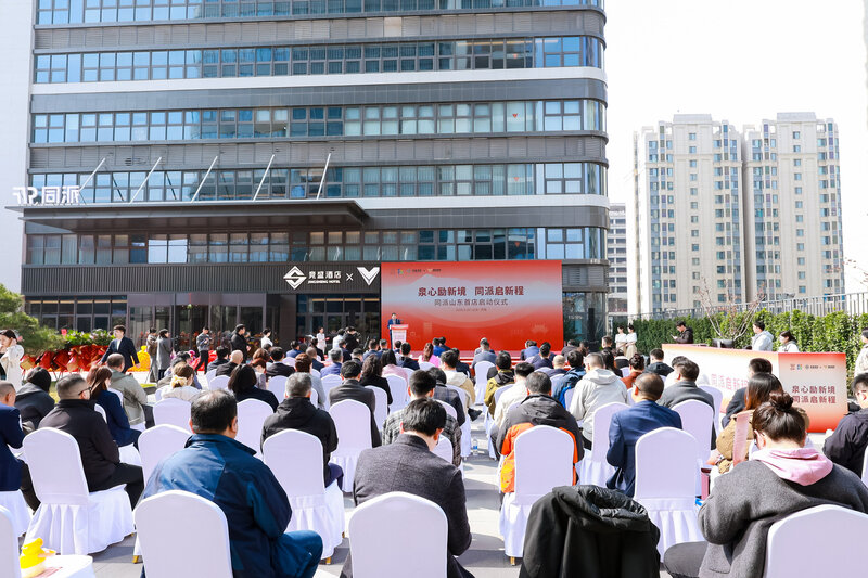 济南市中同日启动两大“山东首店” 以精准落子服务区域高质量发展