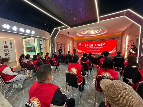 春风化雨润初心 本草传情担使命——天源爱心志愿服务团成立暨授牌仪式侧记