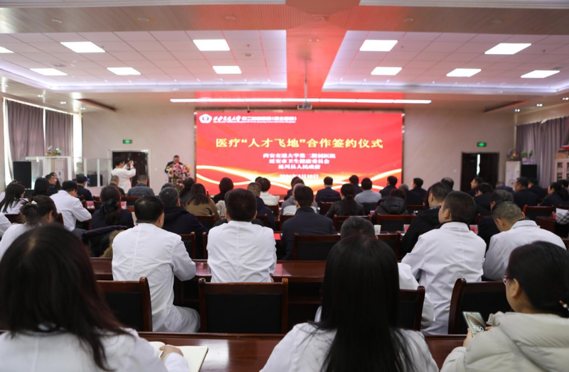 筑医疗飞地 聚人才力量 暖老区民心