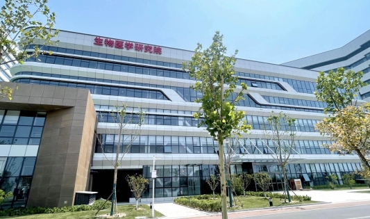 康婷生物医学研究院2