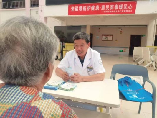 留仙湖康养中心202507176