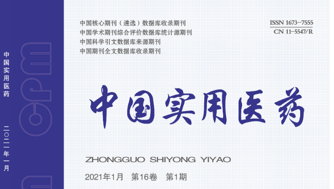 研究显示派特灵可提升高危HPV转阴率 学术期刊发表临床效果报告