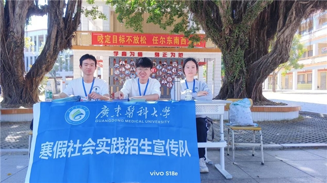遇见广东医,预见未来你 | “广医情·母校行”校园宣讲日圆满举行