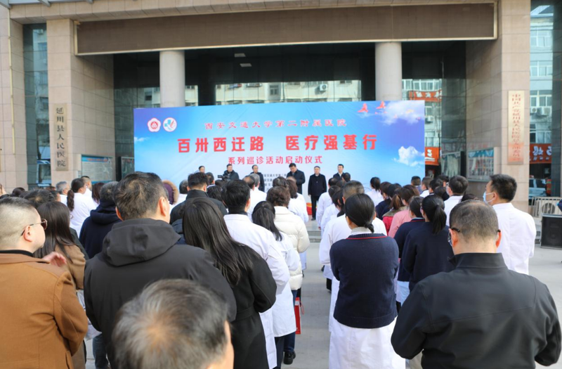 为交大校庆献礼 为基层百姓送医