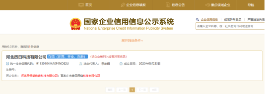 cb4726720effaae5ffa30b0f4564a393