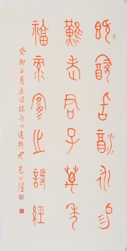 0bea9e339408e84587aab77fd71fd7a