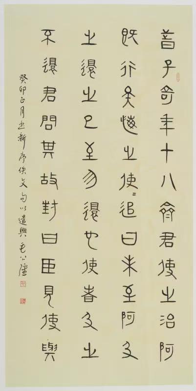 f179337be901e04038364440cf2b0d8