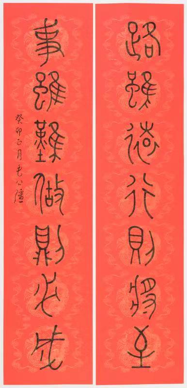 ffbf04ba65fb6c396d900eea726dc88