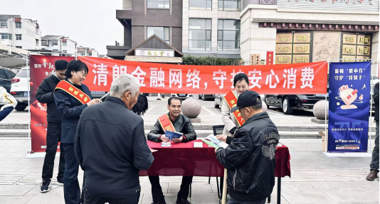 富德生命人寿泰安市新泰支公司3.15金融消费者权益保护宣传活动