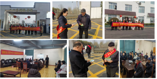 富德生命人寿济宁中心支公司开展3·15金融消保暨银发消保宣传活动新闻稿