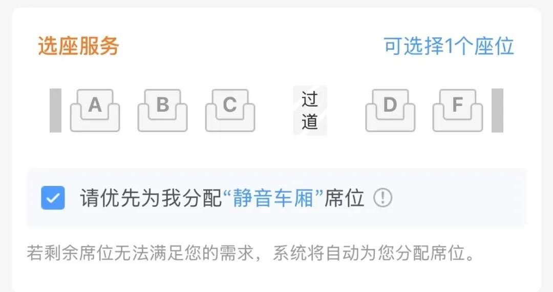 清明假期火车票今日开售 收好这份出行攻略→