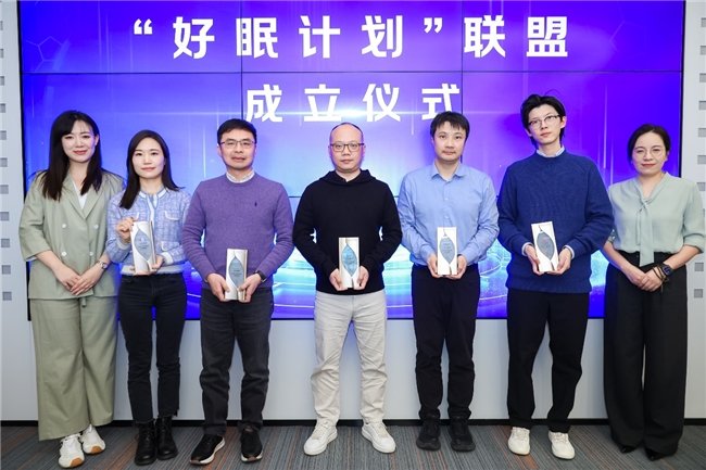 世界睡眠日京东健康“好眠计划”落地从“一次性诊疗”到“全病程闭环管理”(图3)