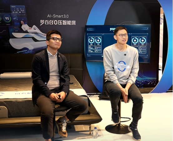 梦百合正式发布智能床新品AI-Smart30并宣布全线智能床标配AI睡眠监测(图4)
