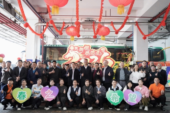 民俗闹元宵,温情暖人心——深巴三分公司别样活动凝聚力启新程