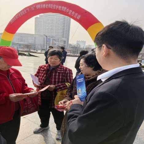 守护安心消费 恒丰银行济南莱芜支行开展系列活动开展金融知识普及宣传