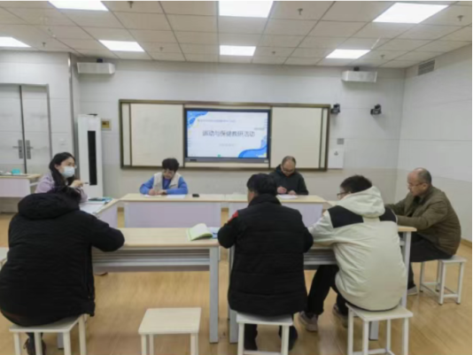 聊城市东昌府区特殊教育中心学校运动与保健组召开新学期首次教研会
