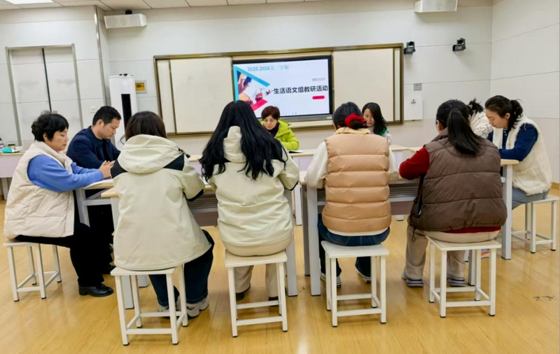 聊城市东昌府区特教中心学校生活语文教研组部署新学期工作