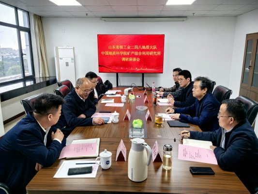 C:/Users/Administrator/Desktop/综合所.jpg综合所