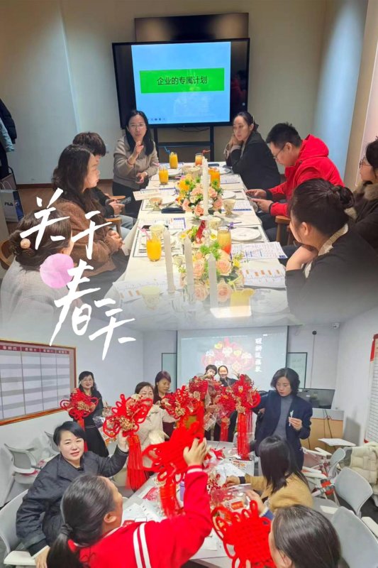 沙龙里的文化共鸣:以温情服务共建企业与客户精神家园