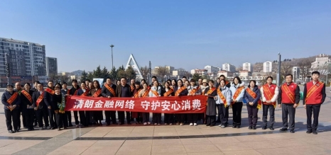 平安产险栖霞支公司开展“清朗金融网络 守护安心消费”金融知识宣传活动