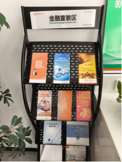 平安产险宁阳支公司组织开展315消保宣传活动