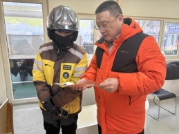 3.13 针对两员宣传 (7)