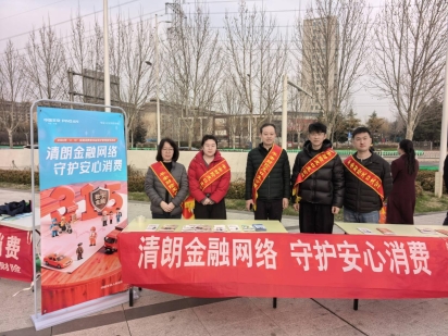 平安产险龙口支公司筑牢金融消费安全防线