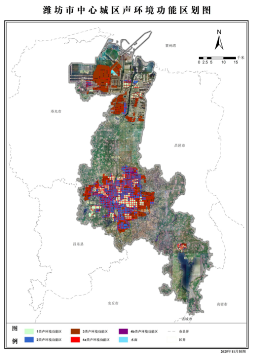 《潍坊市中心城区声环境功能区划》施行