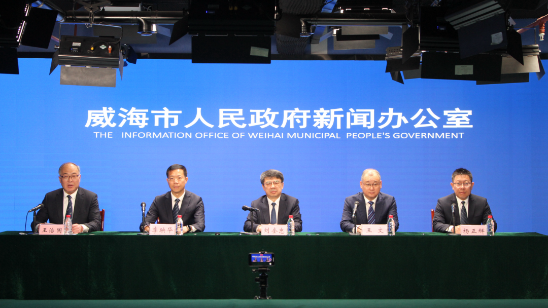 落实健康中国战略,加快推进健康威海建设