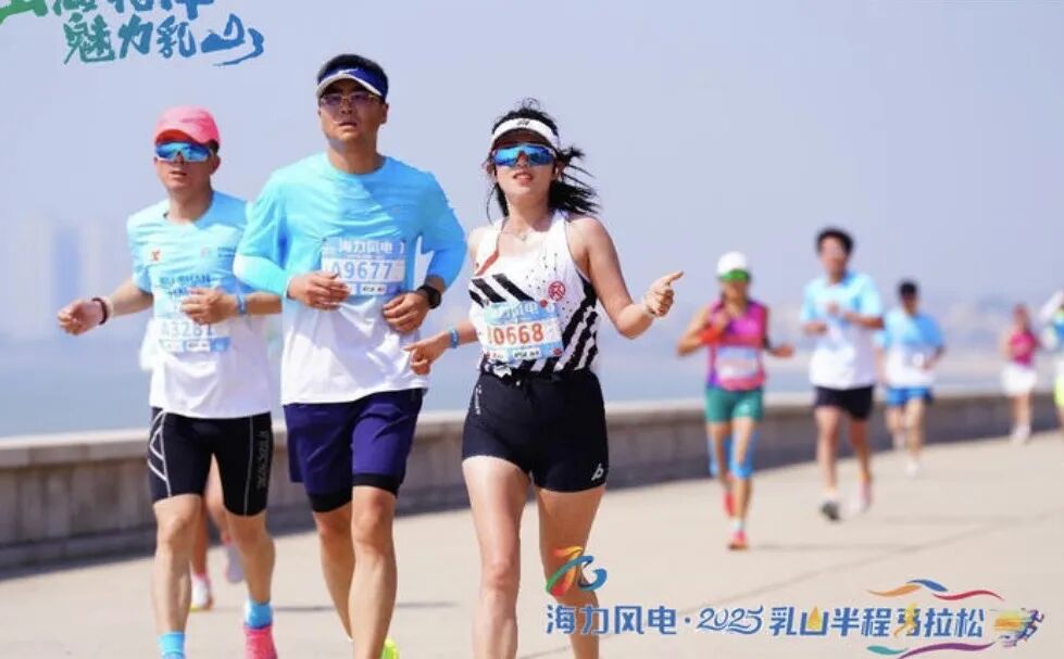 以跑赴约,以蚝相待|2026乳山半马今日10:00正式报名