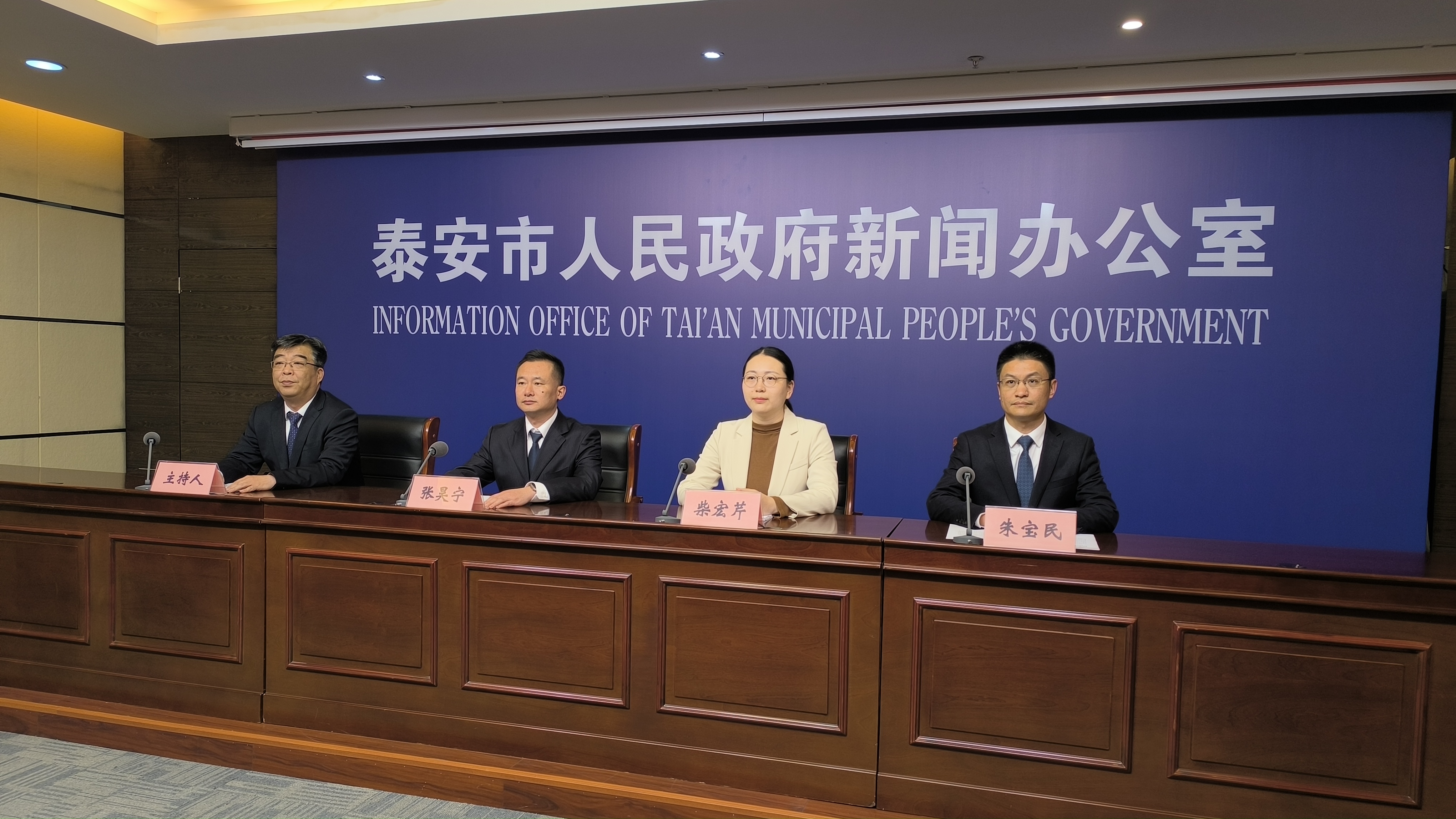 规范制定程序 强化监督管理 《泰安市行政规范性文件管理办法》自4月1日起实施