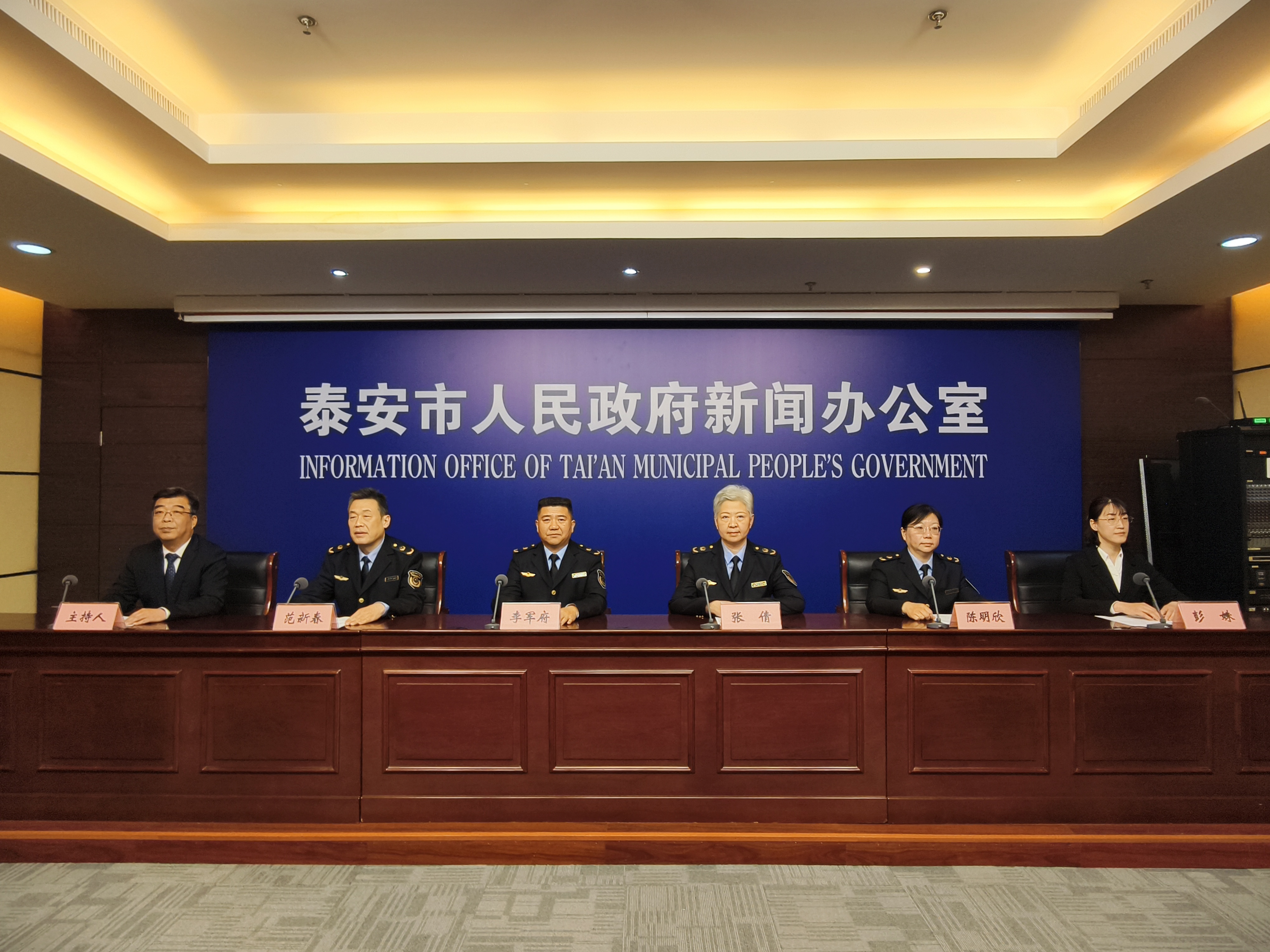 市场监管部门持续优化消费环境 擦亮“放心消费在泰安”品牌