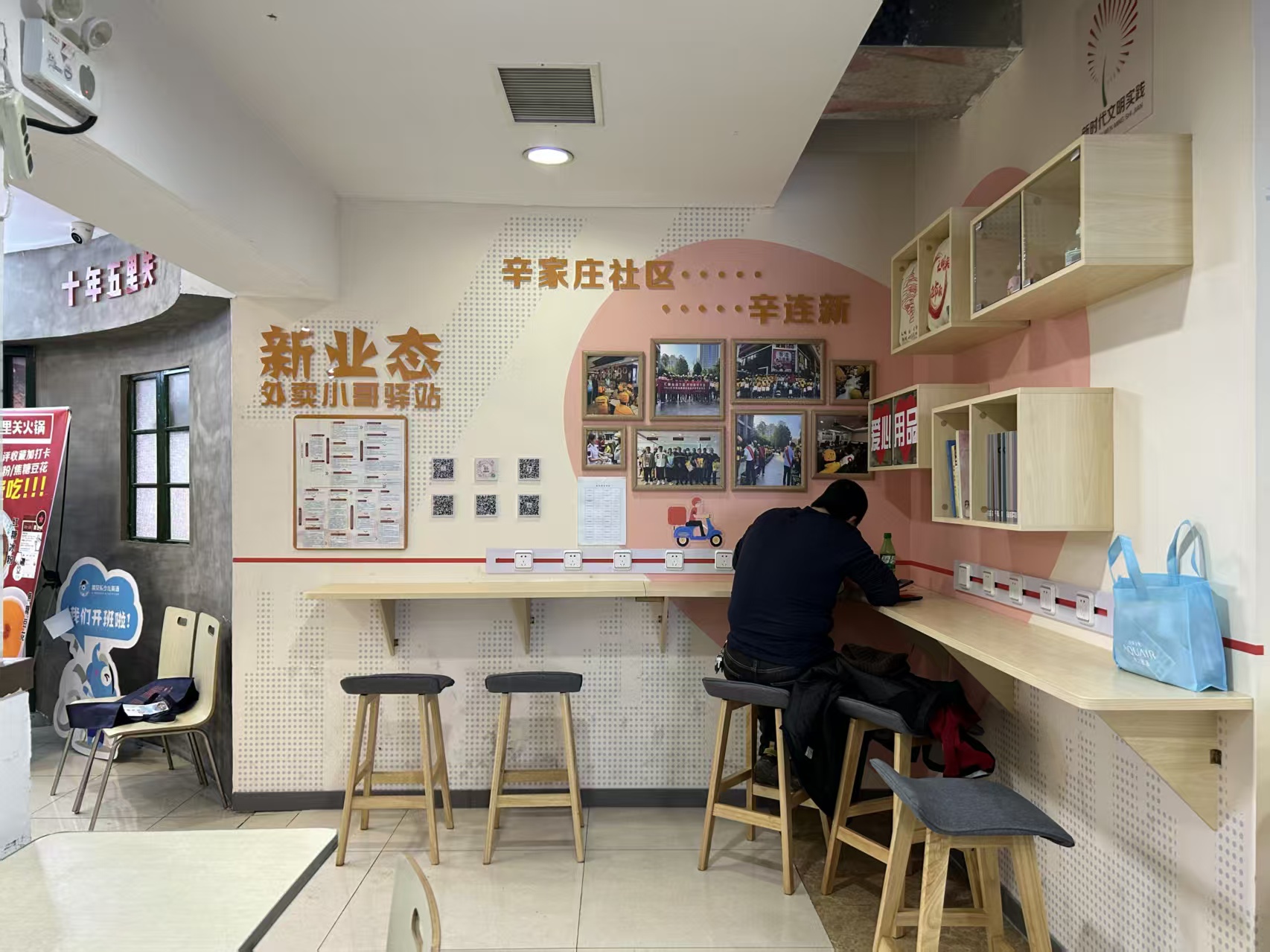 市南区:暖心驿站点亮城市温度微光