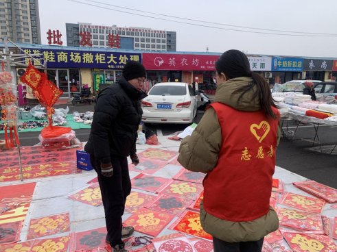 D:/韩文超/合规/播报/2026年2月/2026年2月第2期(户外):滨州中支组织开展反洗钱赶大集”宣传活动/5e0635c91d4f75cea4c36bbc80781570.jpg5e0635c91d4f75cea4c36bbc80781570