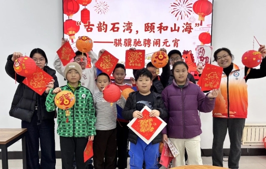 石湾颐和社区元宵花灯制作活动