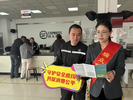 D:/韩文超/合规/播报/2026年3月/2026年3月第8期（户外）：滨州中支前往快递站点开展315消保宣传活动/bb7e3d6d95da5b654c62945c0243f03b.jpgbb7e3d6d95da5b654c62945c0243f03b