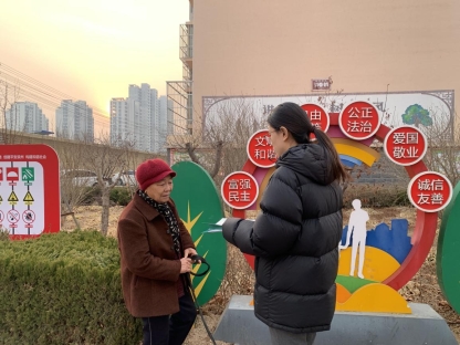 D:/韩文超/合规/播报/2026年2月/2026年2月第9期(户外):滨州中支组织开展防范非法金融活动“进社区”宣传活动/c3d497bb501216f558d8d18724e5487b.jpgc3d497bb501216f558d8d18724e5487b