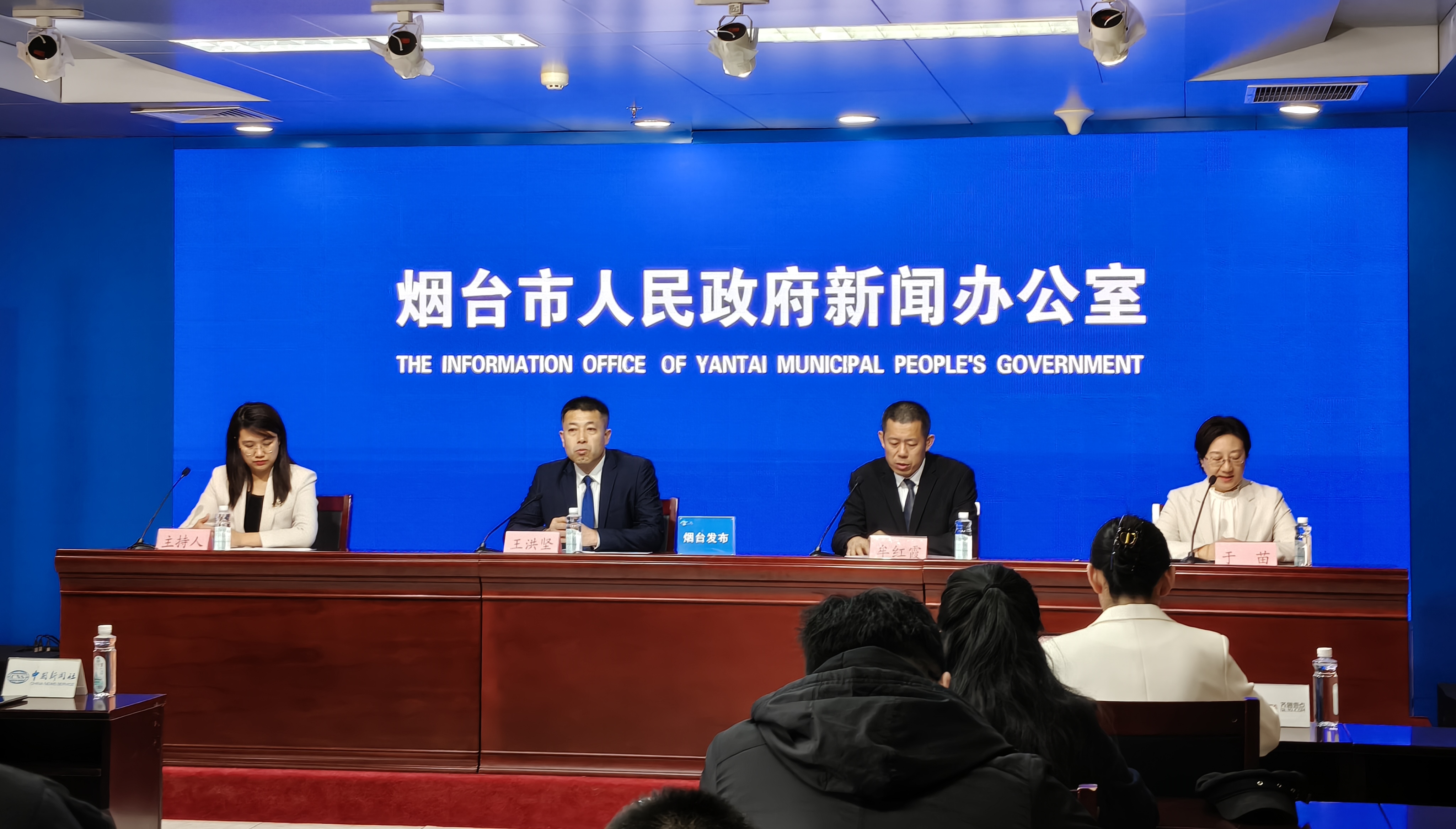 烟台公布《烟台市灾害保险实施方案(2026-2028)》 筑牢烟台灾害风险防范救助新屏障