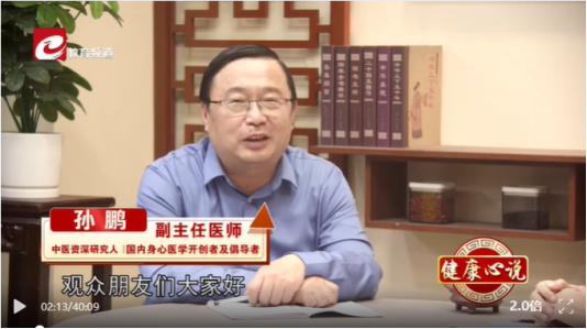 民生帮办|七旬老人养老金换“心脑三宝”,《健康心说》微信群里“最年轻院长”套路深